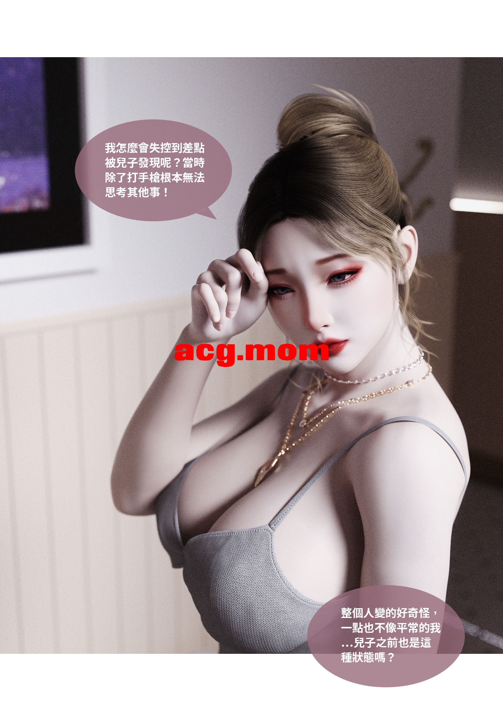 [Lite] 性转侠 1-3 [253P/257M/FM/百度]