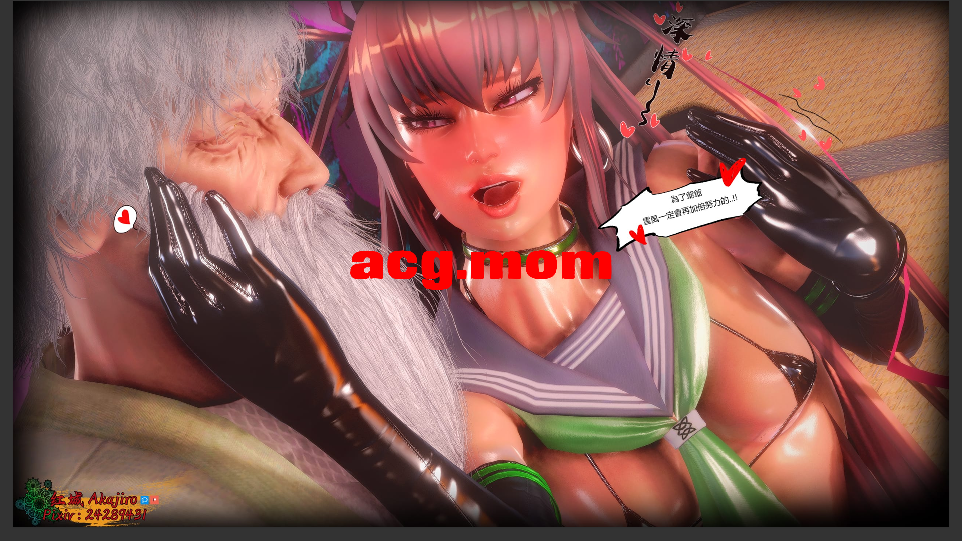 [红城] 對魔忍-Taimanin 1-8 [1005P/1.71G/FM/百度]