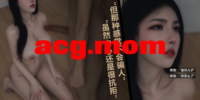 [Alun] 狩猎者日记 Y4 篇：故事线 A [64P/60M/FM/百度]