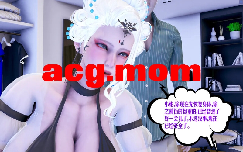 [瓍瑭] 蜜母 第十七话 [174P/81M/FM/百度]