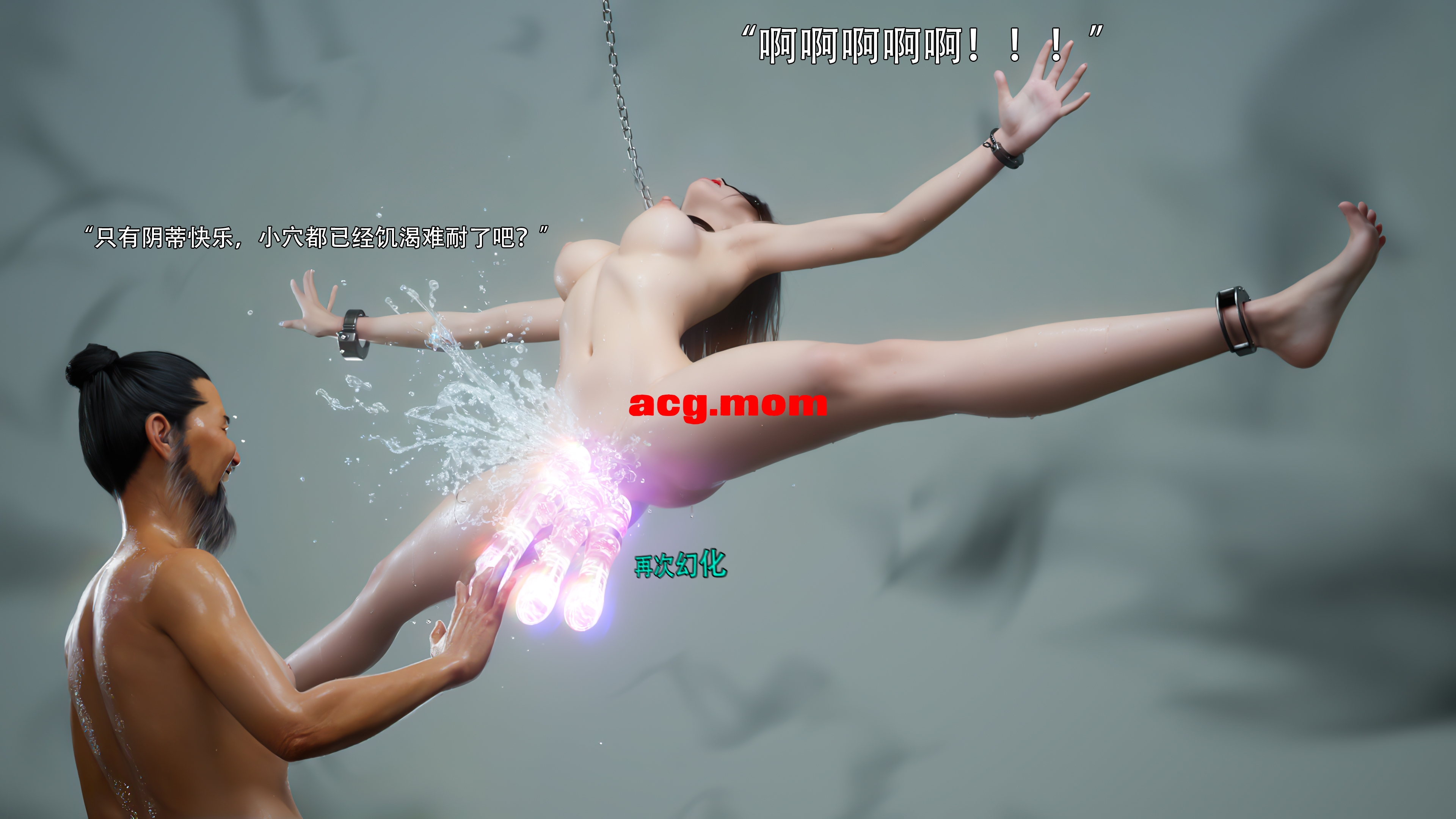 逆转 归尘长梦 12 [102P/399M/FM/百度]