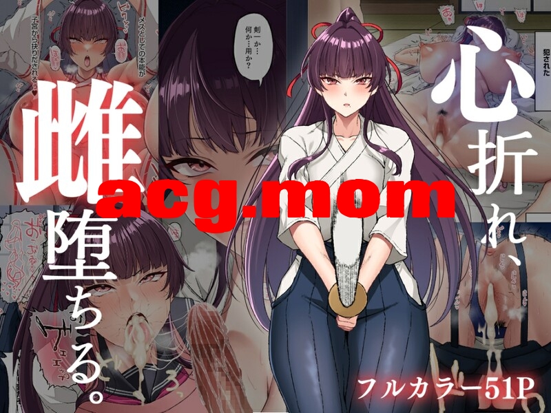 [Small Marron (アサクラククリ)] 17本汉化合集 [587P/1.69G/FM/百度]