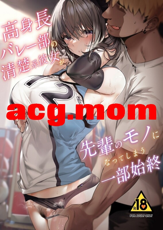 [関西漁業協同組合 (丸新)]  36本汉化合集 [1076P/3.26G/FM/百度]