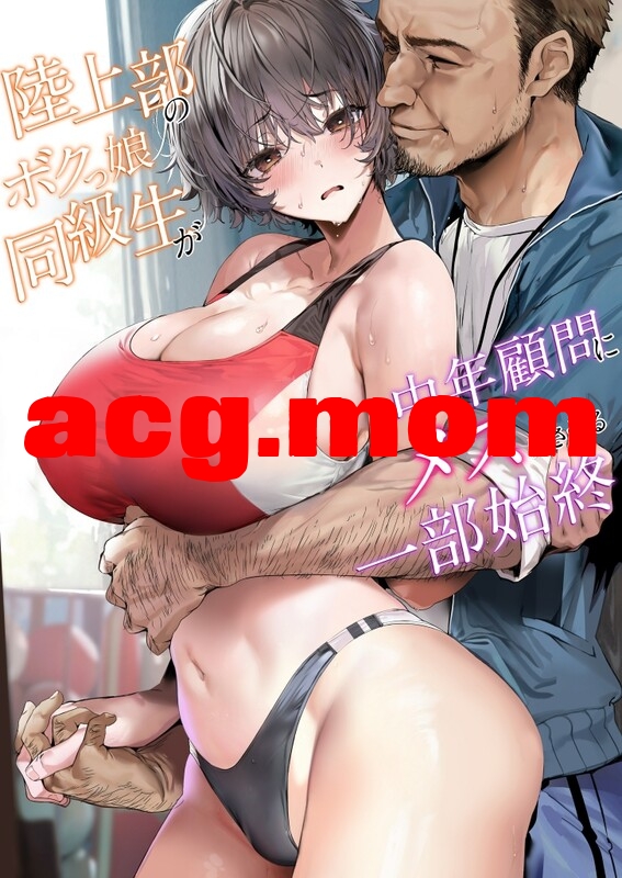 [関西漁業協同組合 (丸新)]  36本汉化合集 [1076P/3.26G/FM/百度]