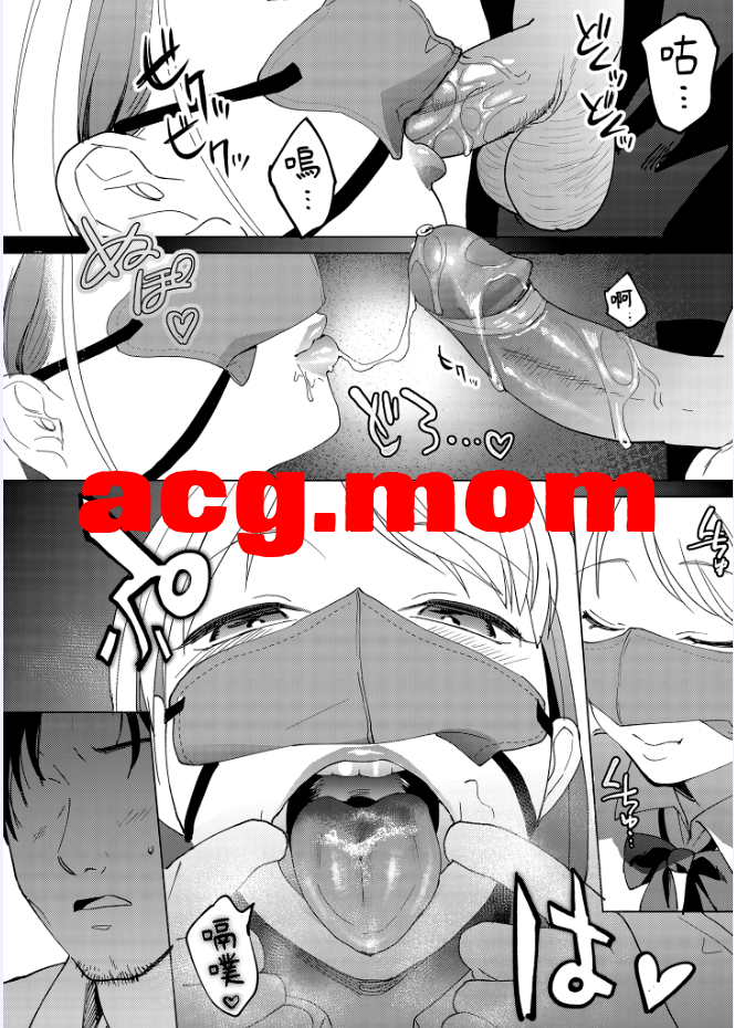 [まんま屋 (さめまんま)]登出人生前5秒被謎之JK吃掉了 [63P/128M/FM/百度]