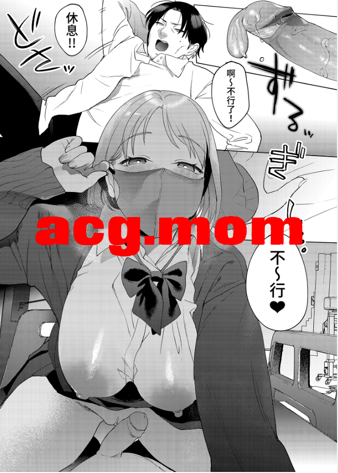 [まんま屋 (さめまんま)]登出人生前5秒被謎之JK吃掉了 [63P/128M/FM/百度]