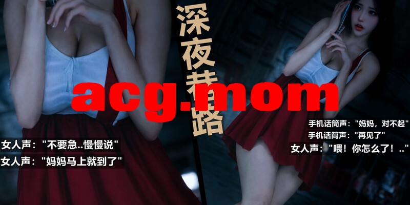 [Alun] 狩猎者日记 Y4 篇：故事线 A+故事线 B [182P/175M/FM/百度]