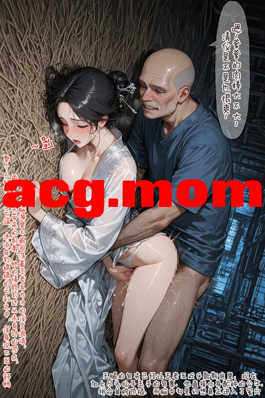 仙媳01-04 端午小故事 [379P/178M/FM/百度]