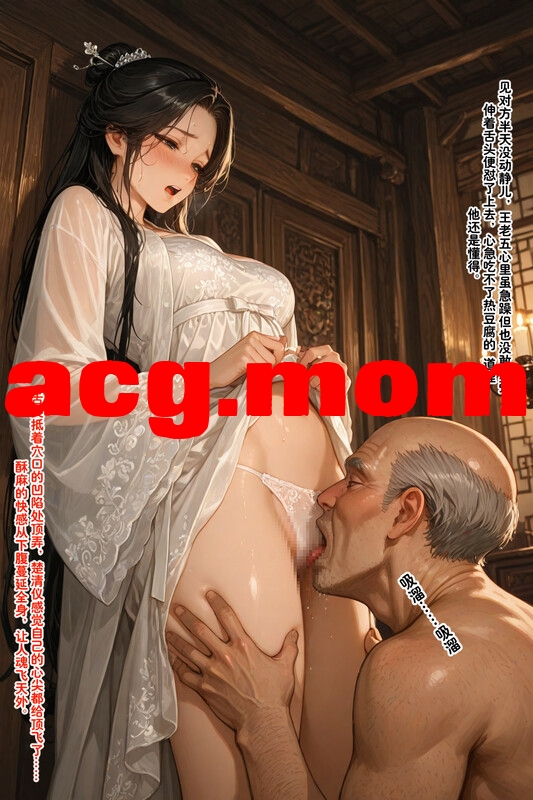 仙媳01-04 端午小故事 [379P/178M/FM/百度]
