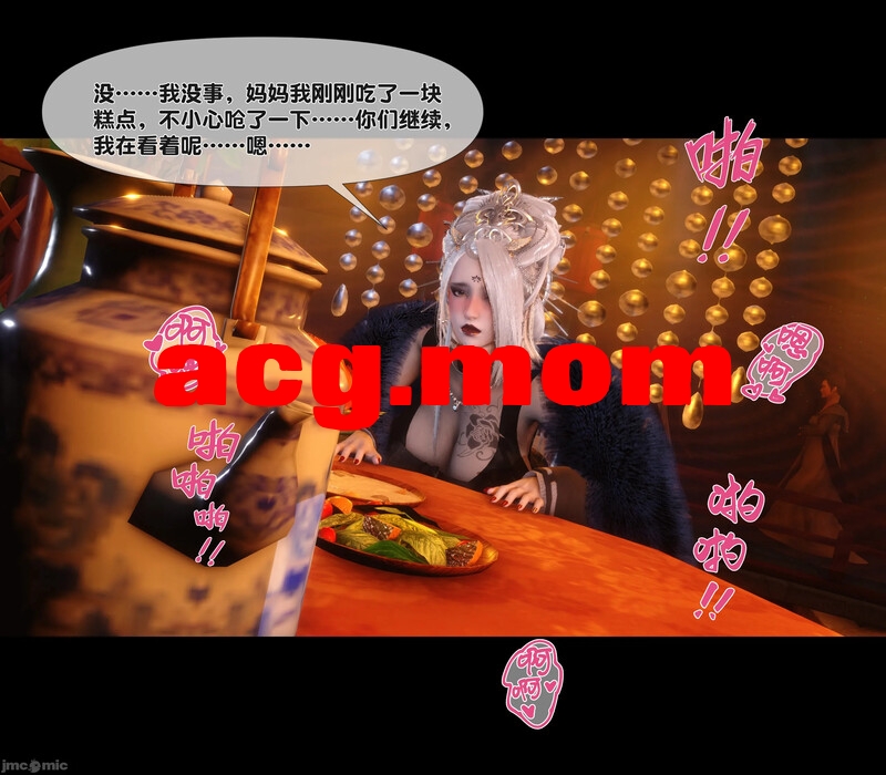 [Ann]极品家丁淫传 7.1  [119P/242M/FM/百度]
