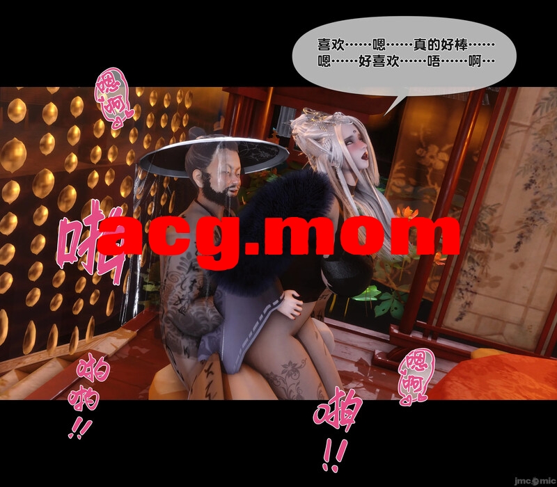 [Ann]极品家丁淫传 7.1  [119P/242M/FM/百度]