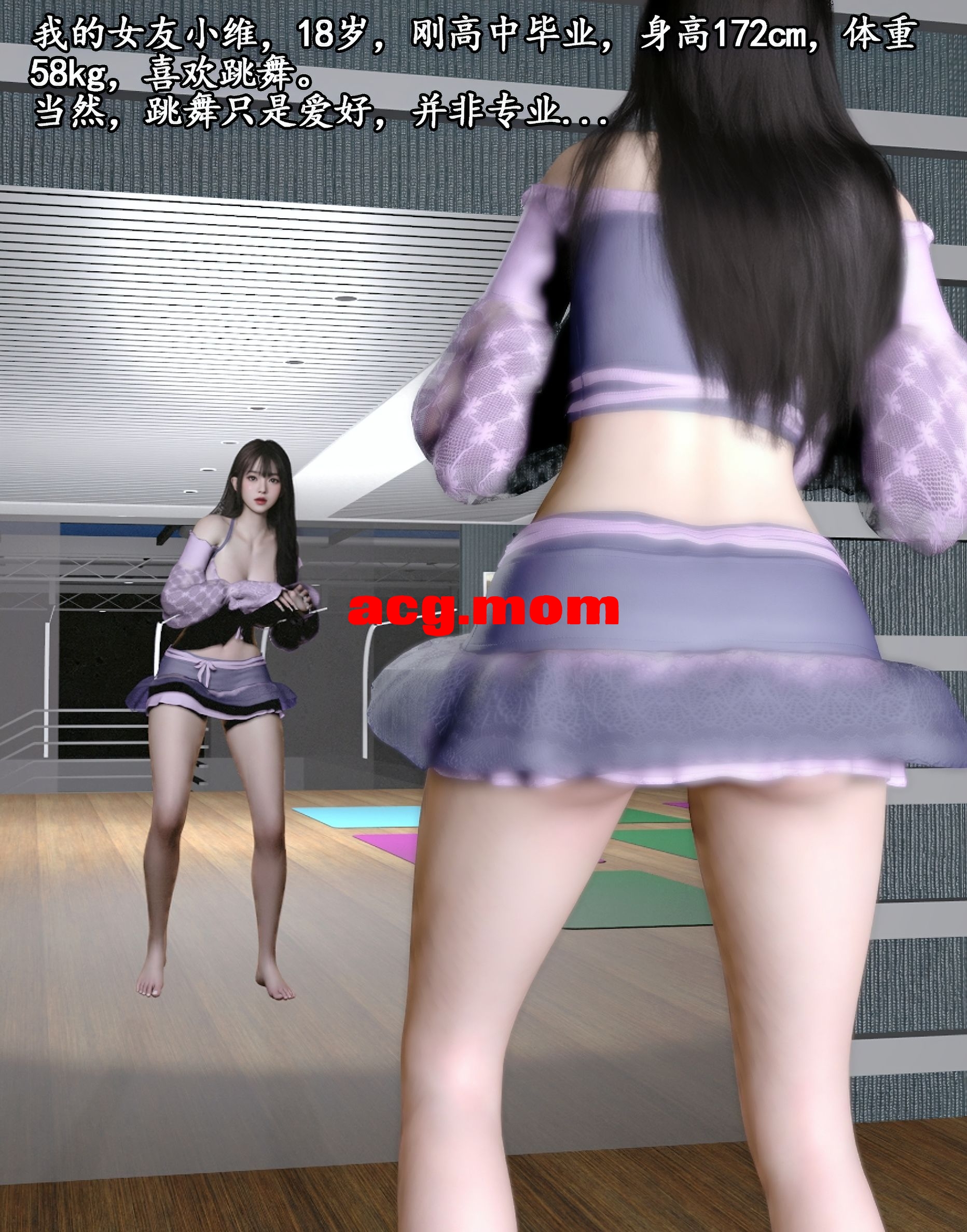 [石头] 我的迟钝女友小维 1 [65P/37M/FM/百度]