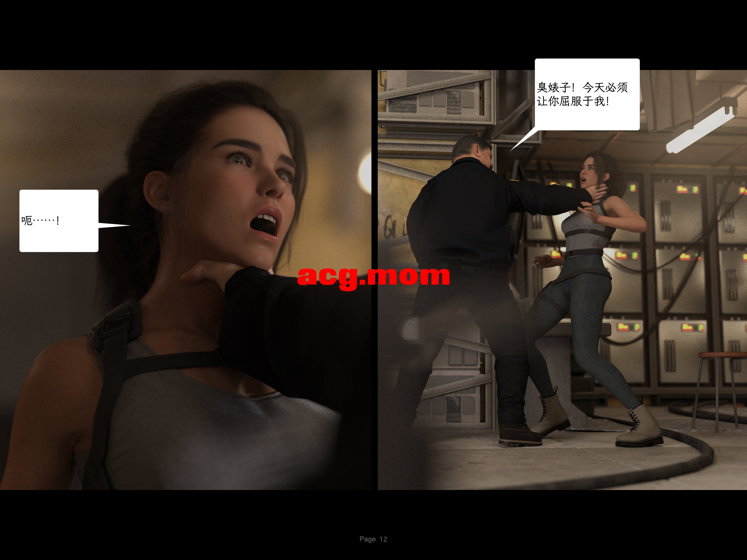 P_S01_EP02_Ch.012.jpg