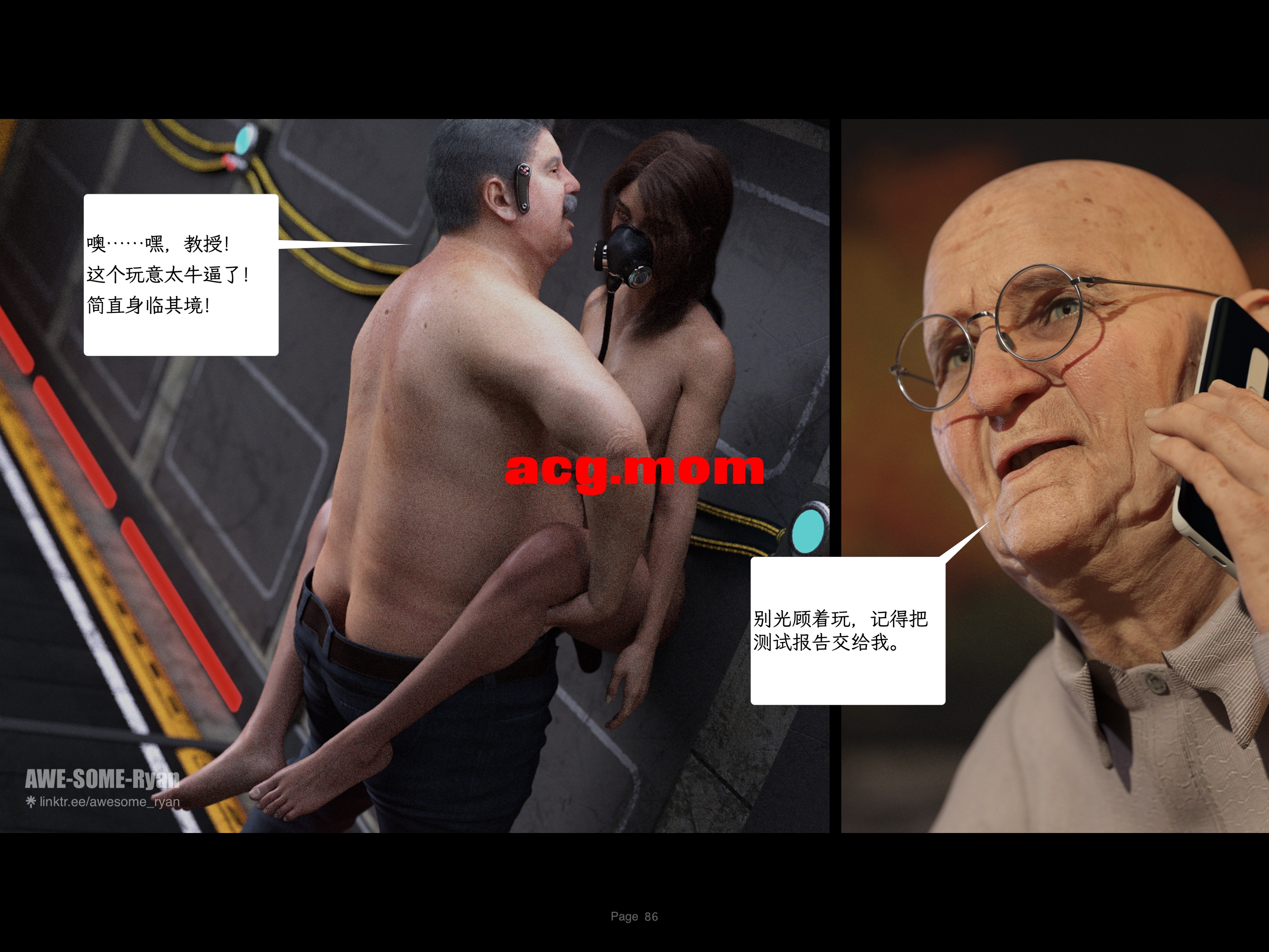 P_S01_EP02_Ch.086.jpg