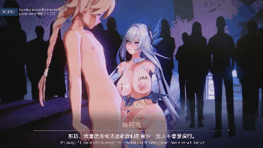 【3D/MOMO】原神-丝柯克師傅的性愛修煉 [136M/FM/百度]