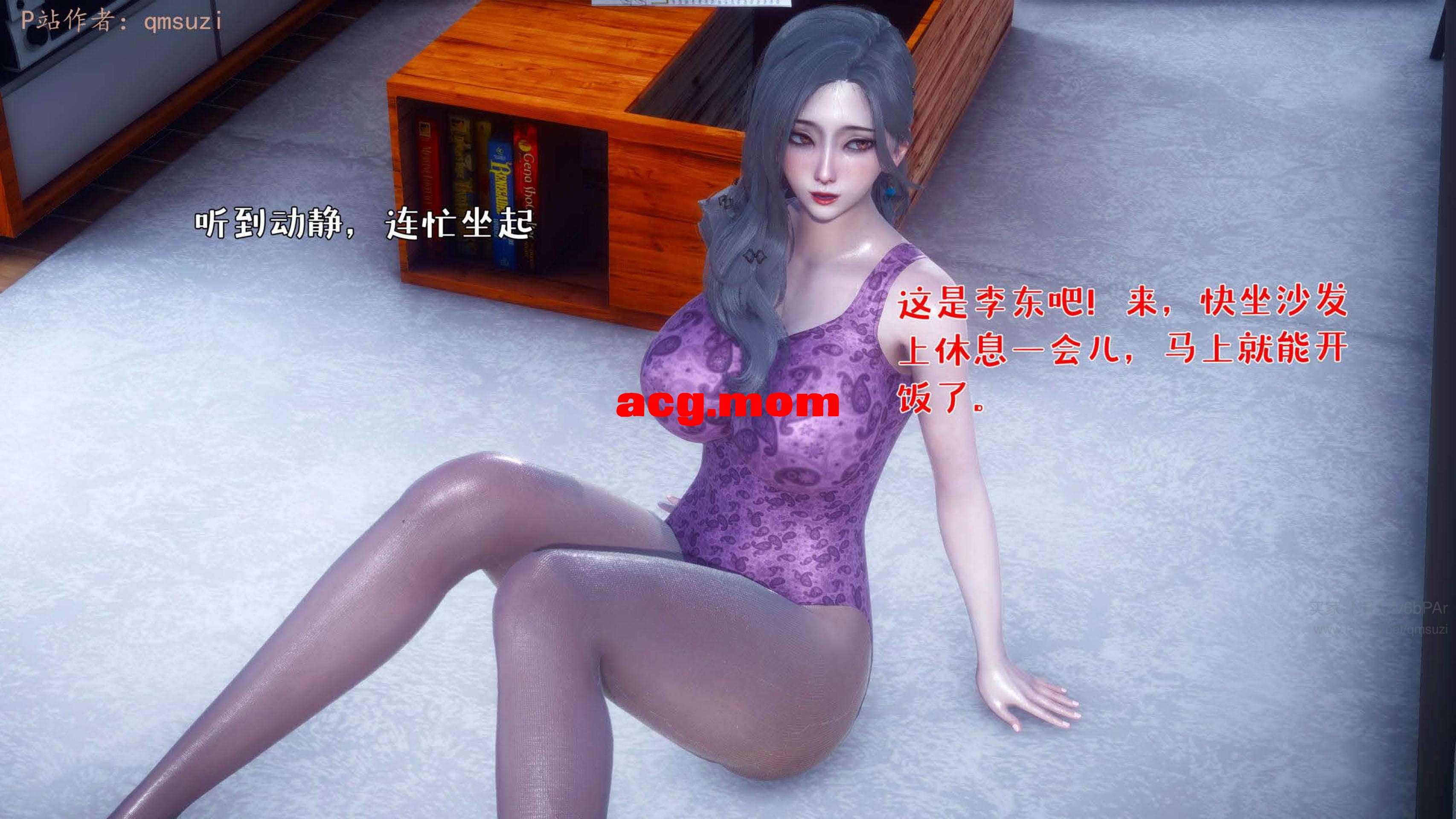 性能力番外2  不伦三人行_09.jpg