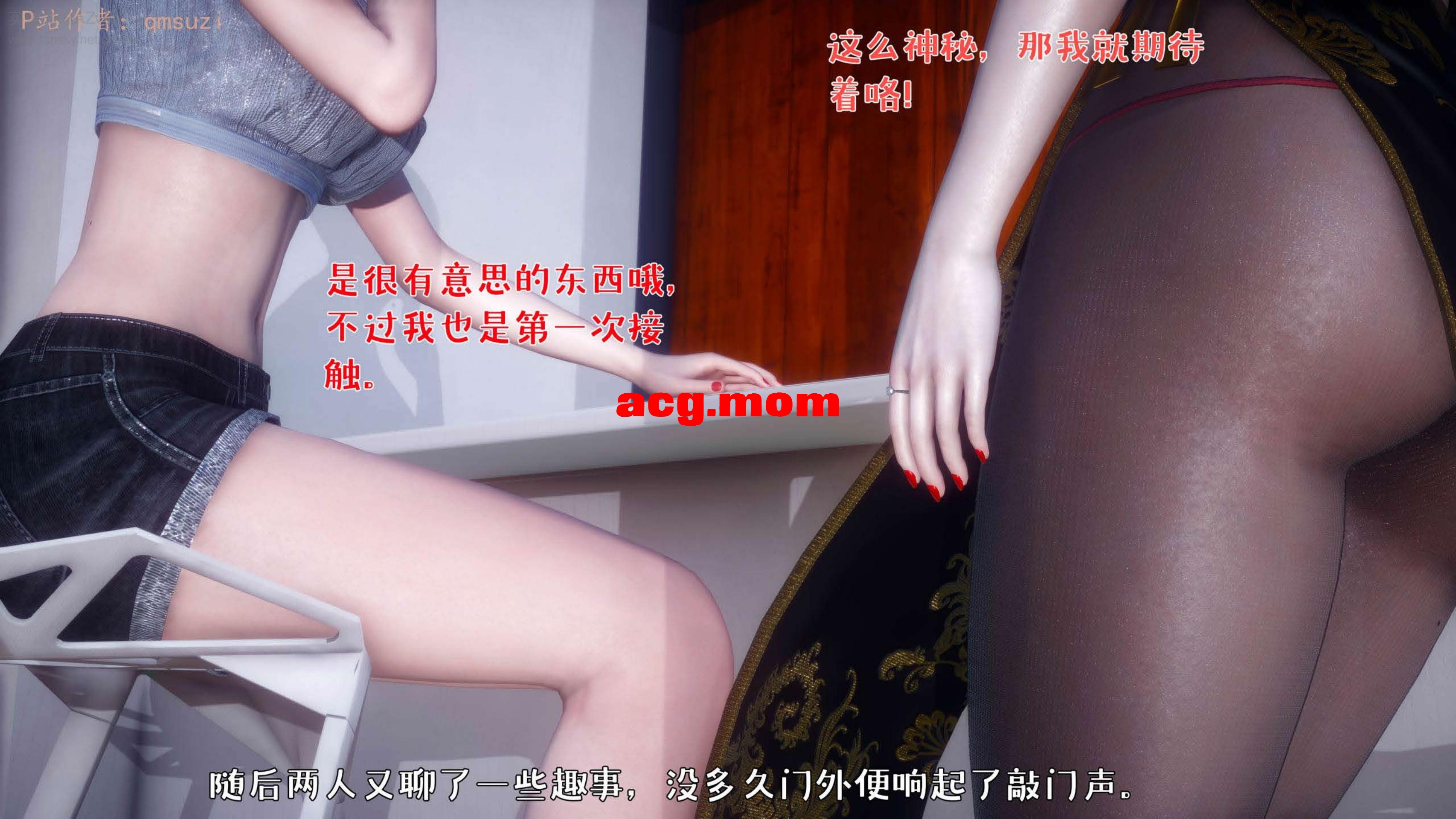 性能力番外2  不伦三人行_60.jpg