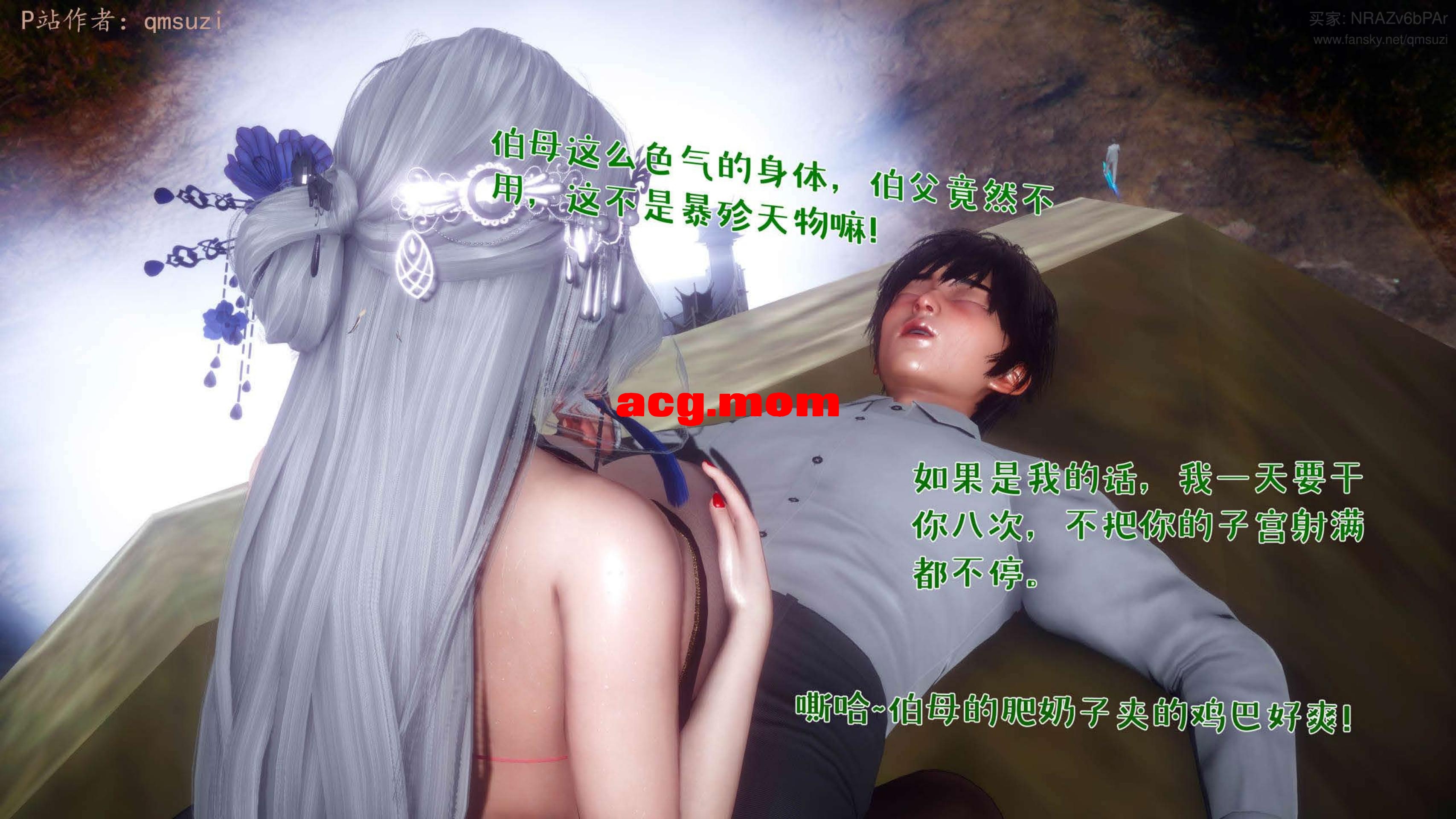 性能力番外2  不伦三人行_173.jpg
