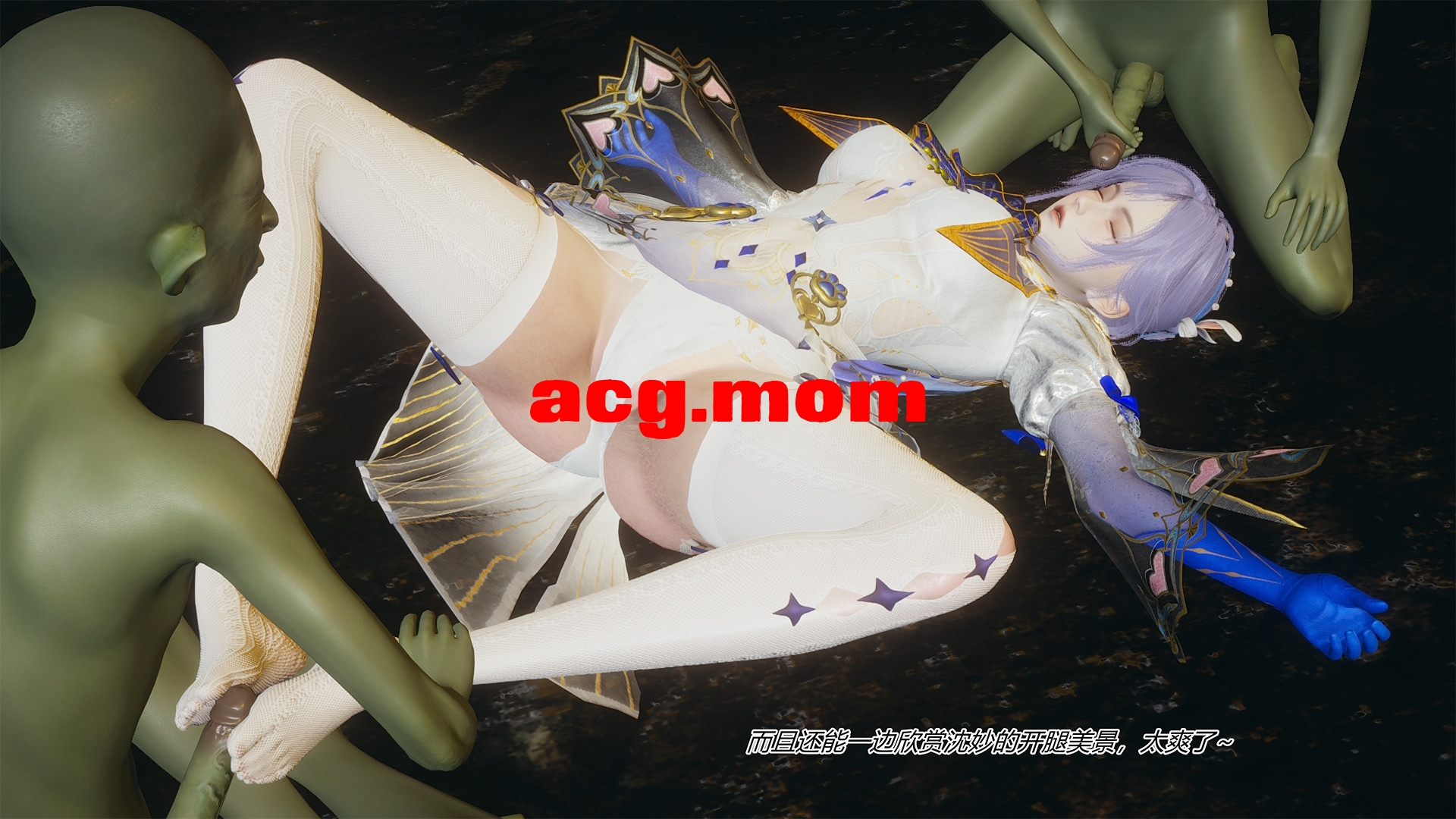 永劫神女录 沈妙篇（上）-148.jpg