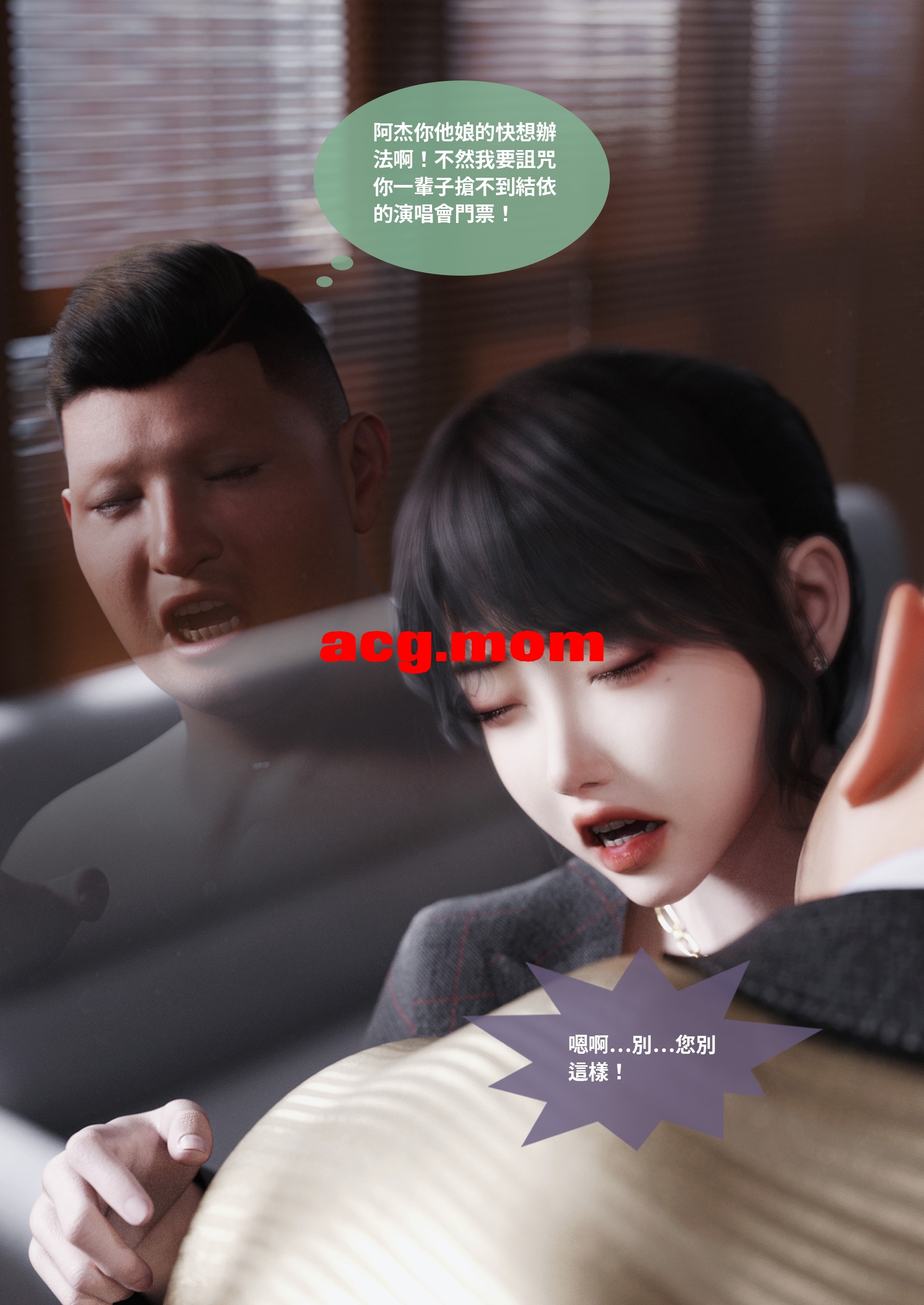 性轉筆記本 07-3.jpg