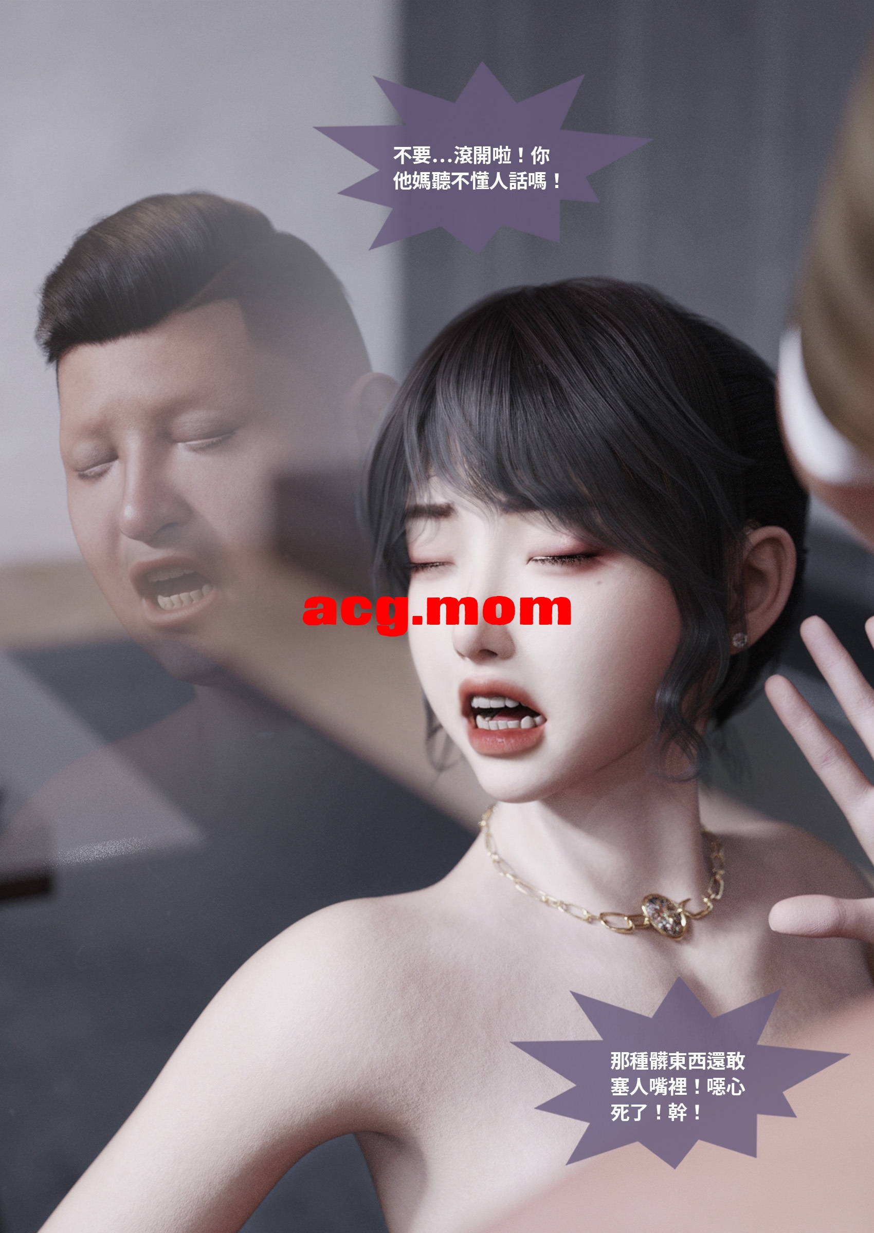 性轉筆記本 07-22.jpg