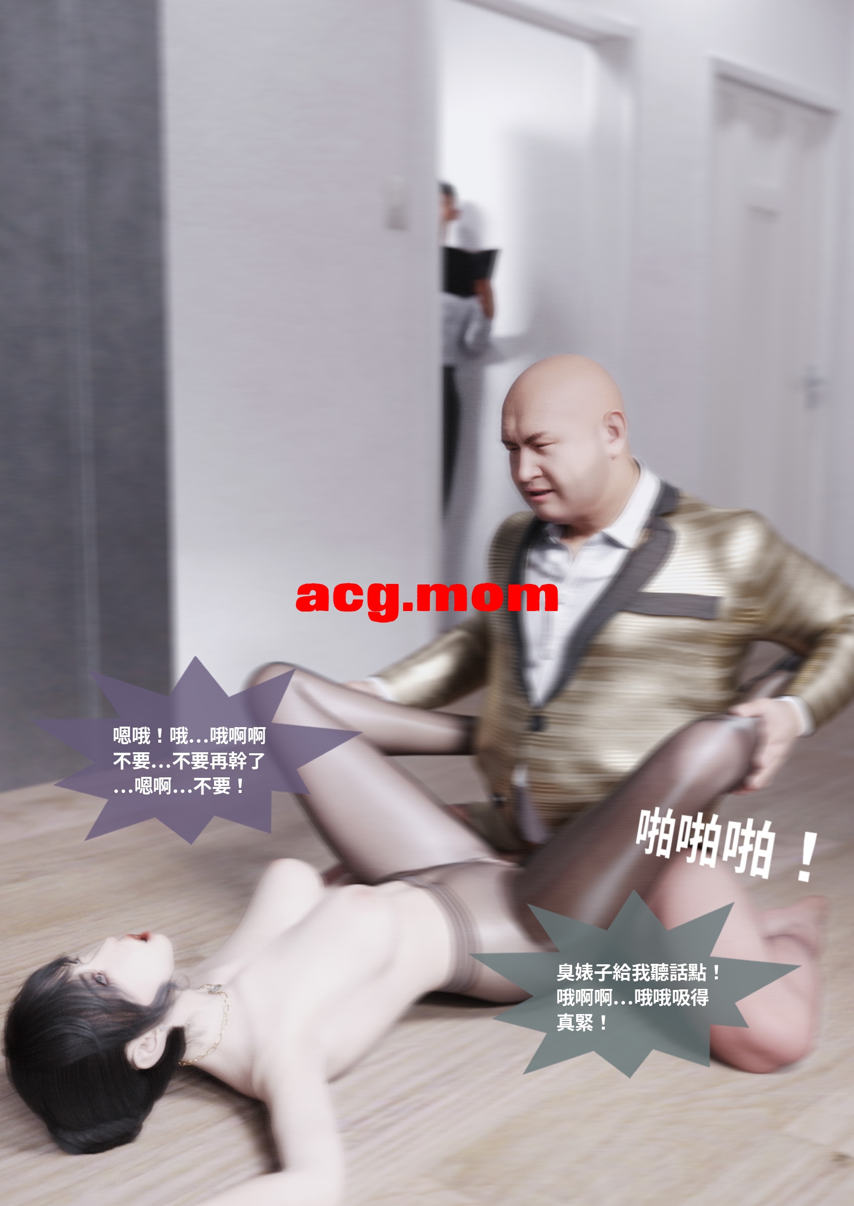 性轉筆記本 07-30.jpg