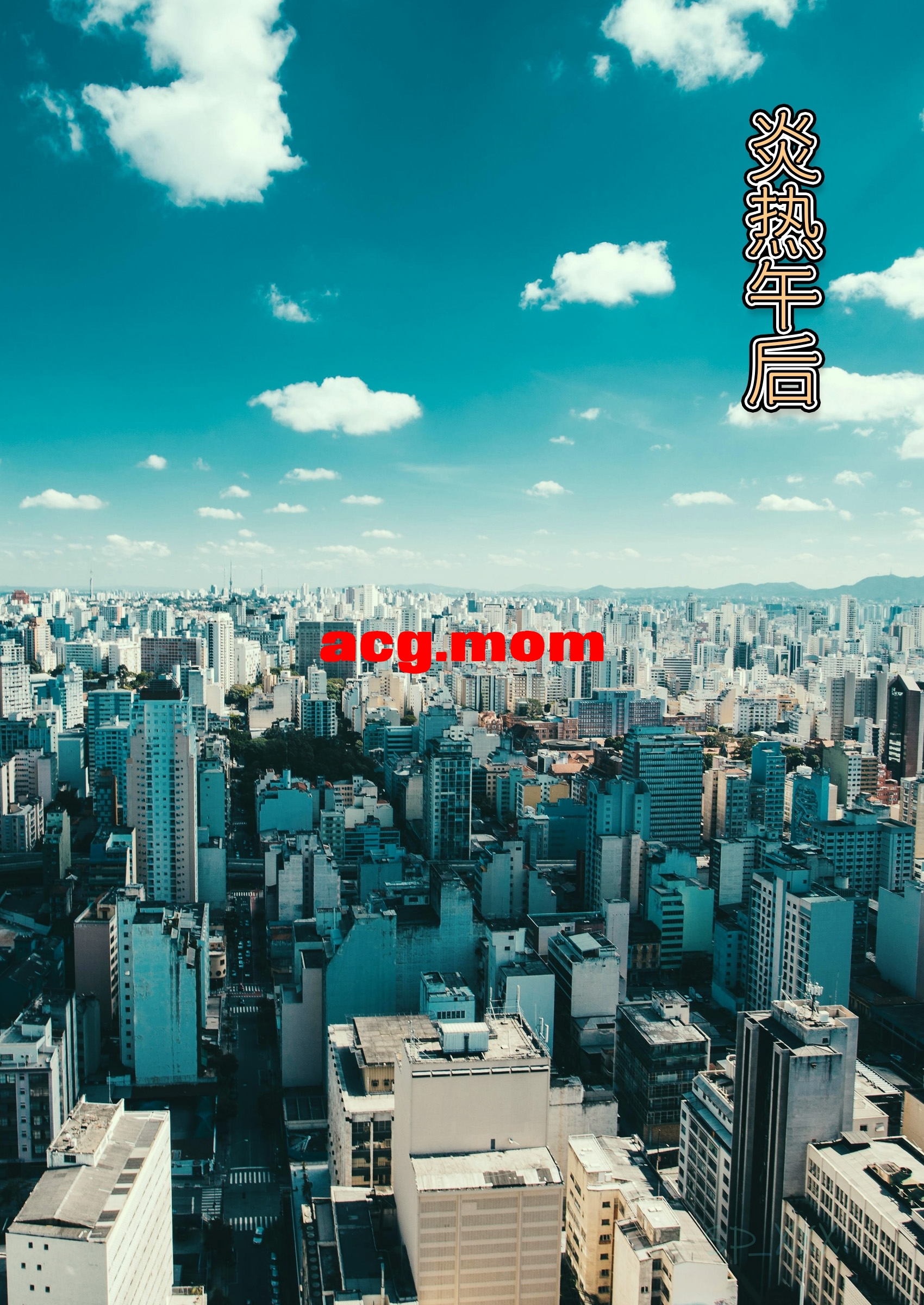 美体代入01-0.jpg