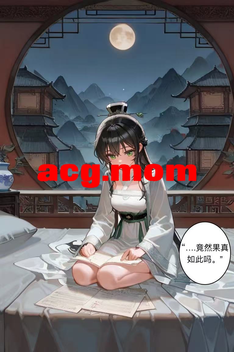#16 茶花娘子第二篇：困局 131295512_p2.jpg