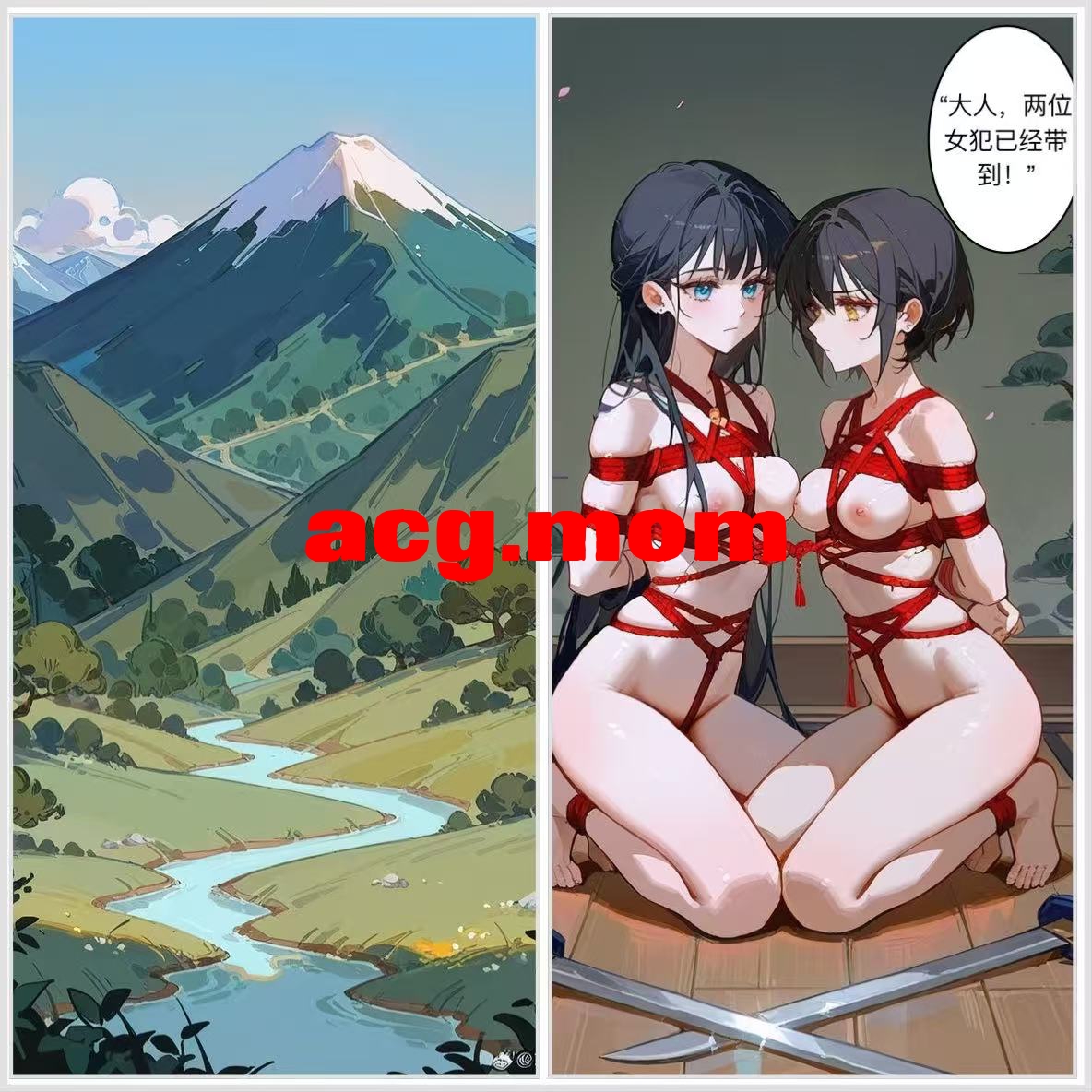 #16 茶花娘子第二篇：困局 131295512_p19.jpg