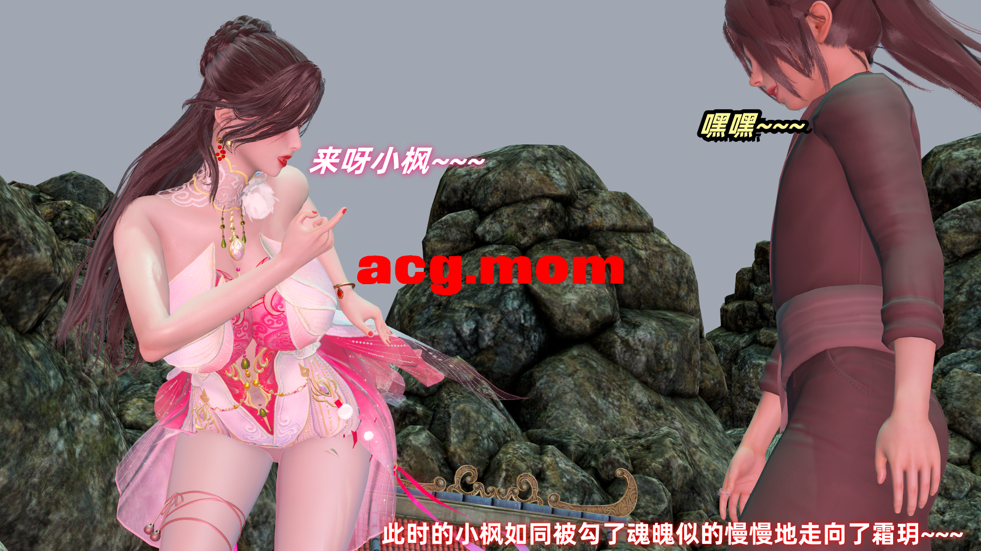 HS2_2025-08-11-23-02-04-139_副本.png