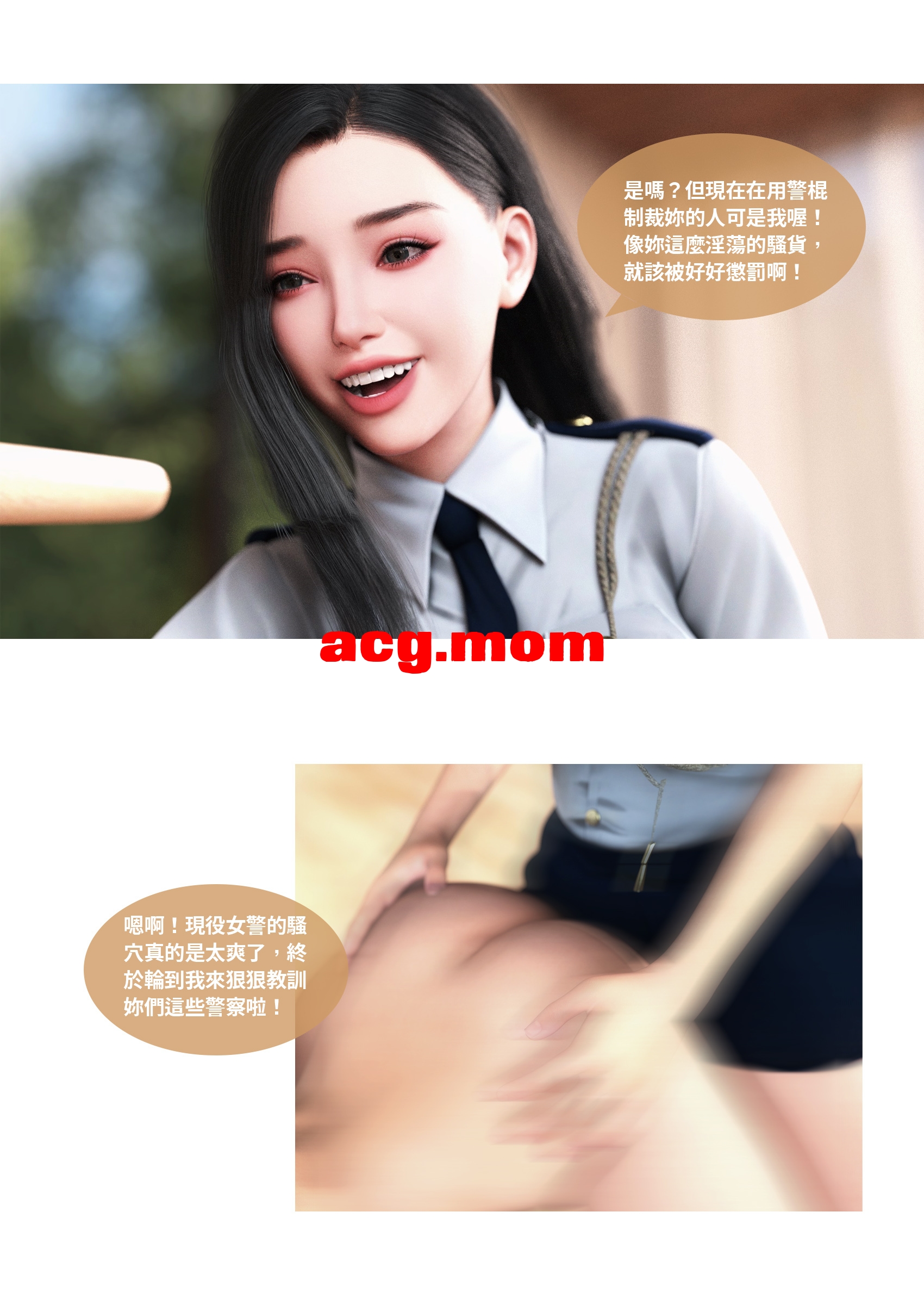 女警物语02-27.jpg