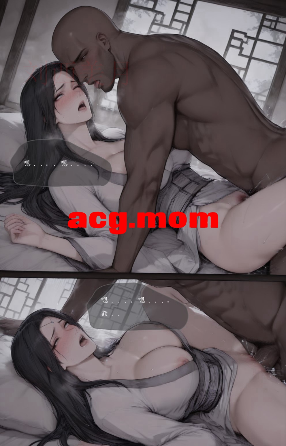 琼明-追命债 49.jpg