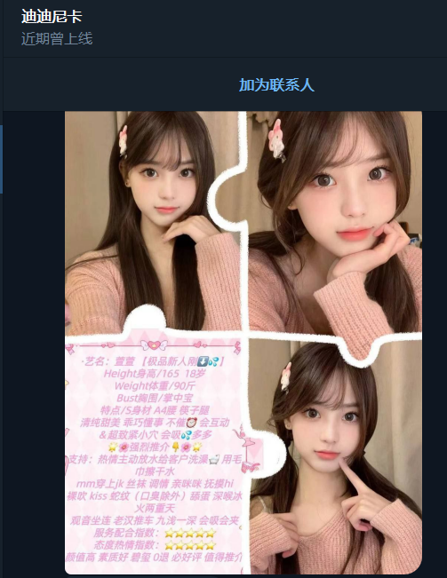 QQ20250824-092859.png