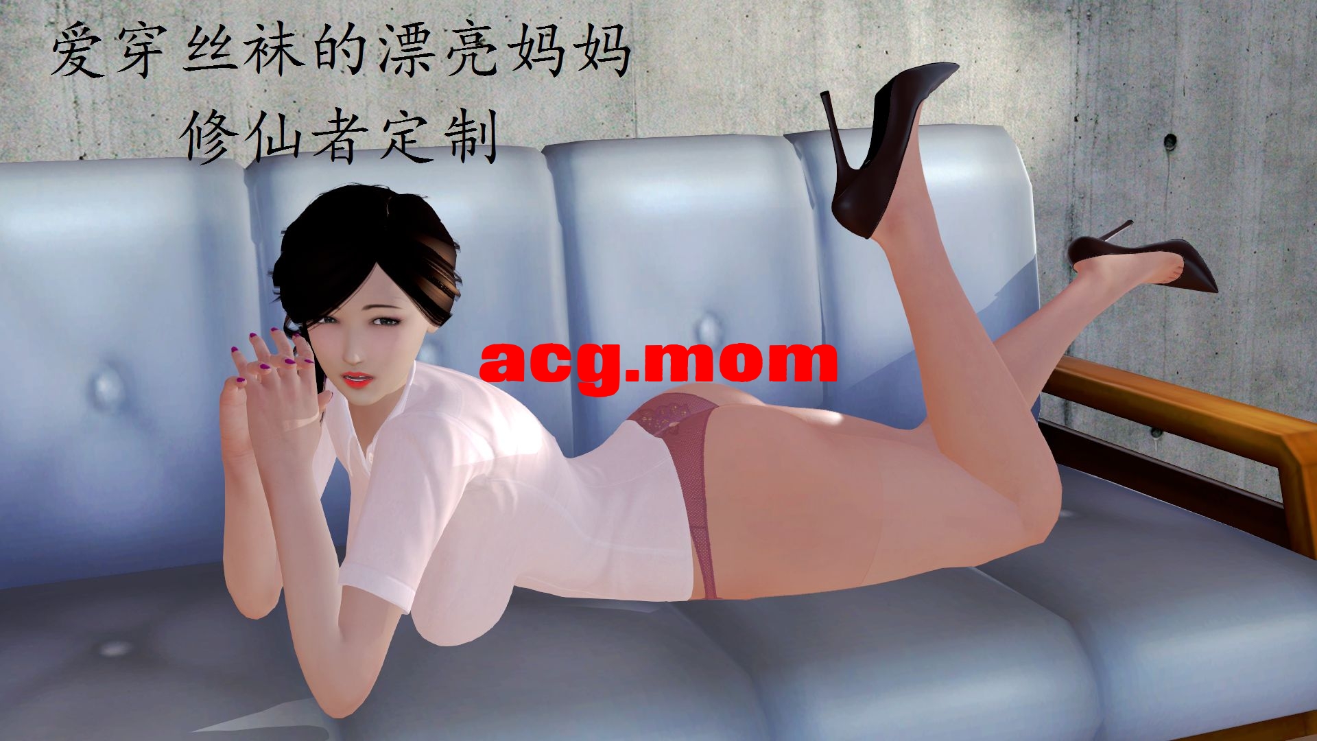 爱穿丝袜的漂亮妈妈-0.jpg
