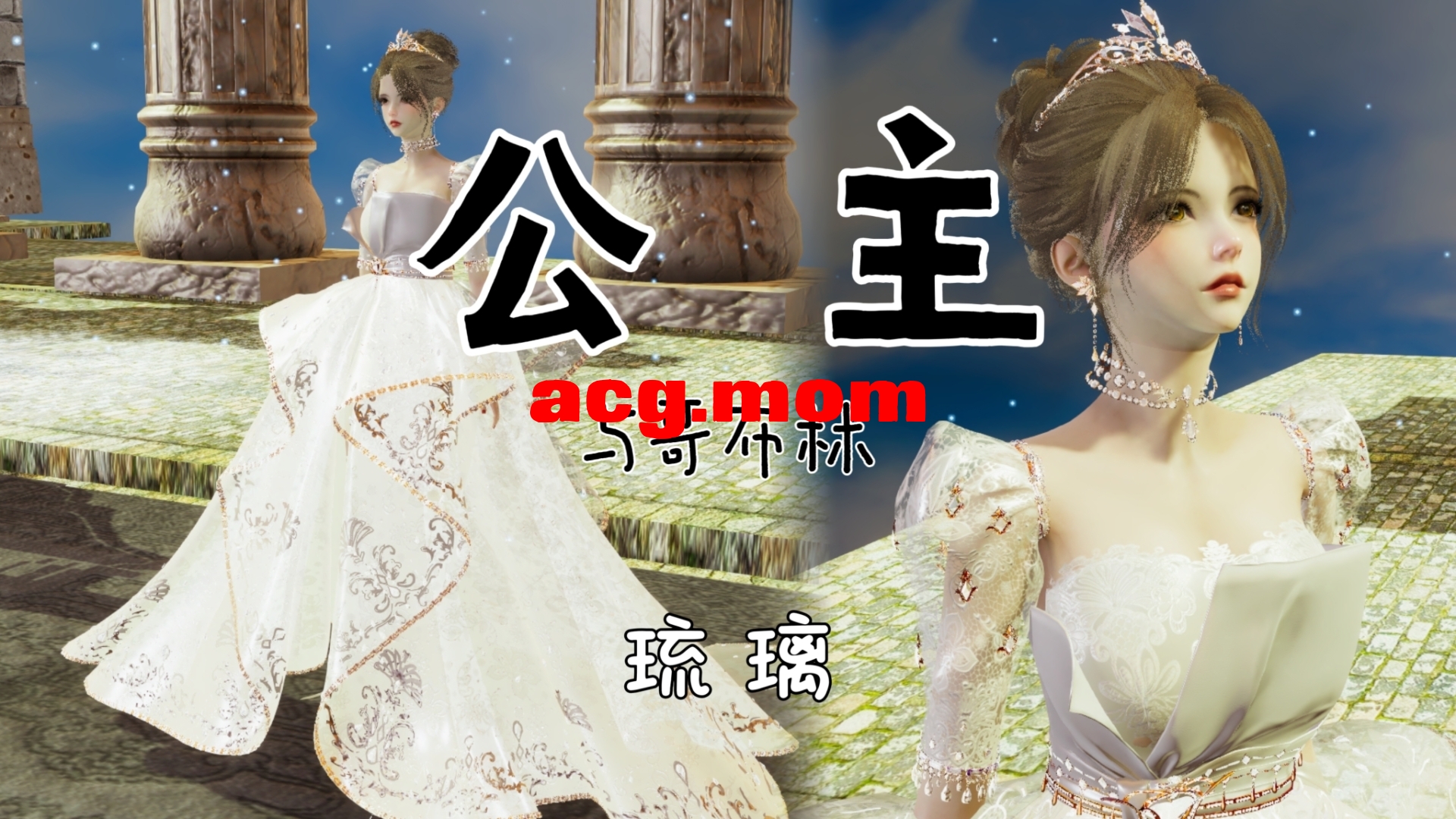#1 公主与哥布林 121616724_p0.jpg