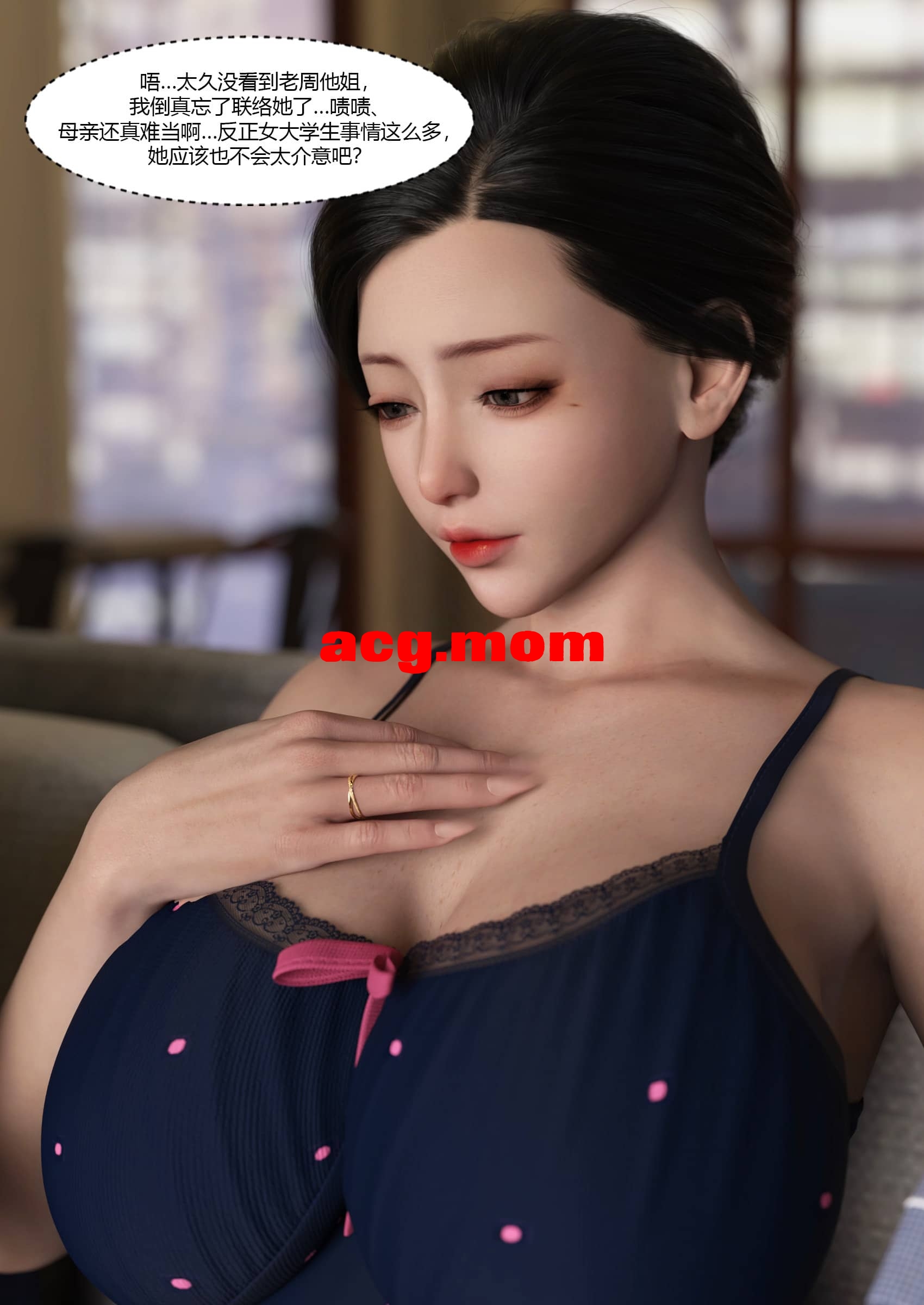 freecompress-我的妈妈被损友穿上了 37_页面_10.png