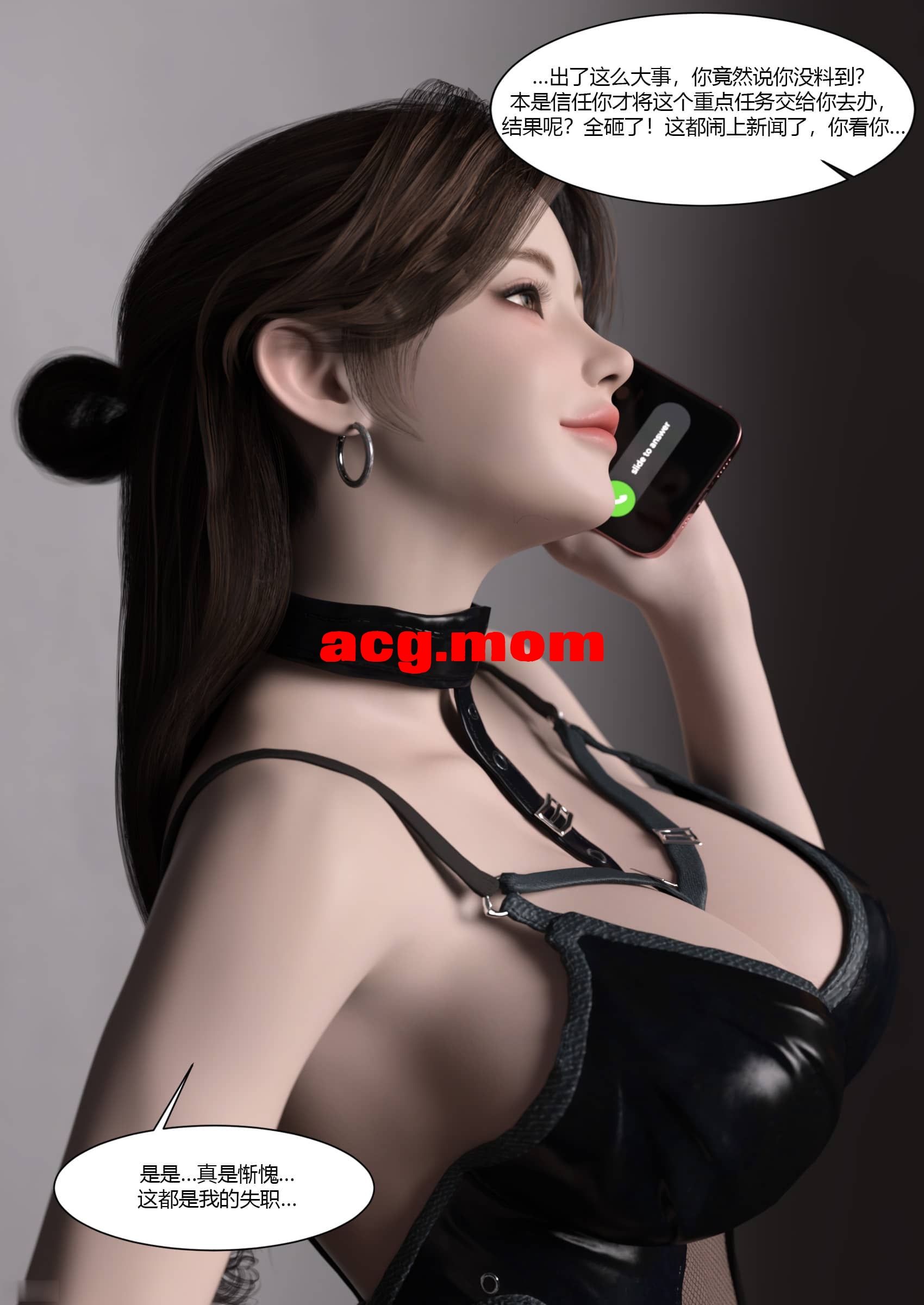freecompress-我的妈妈被损友穿上了 37_页面_84.png