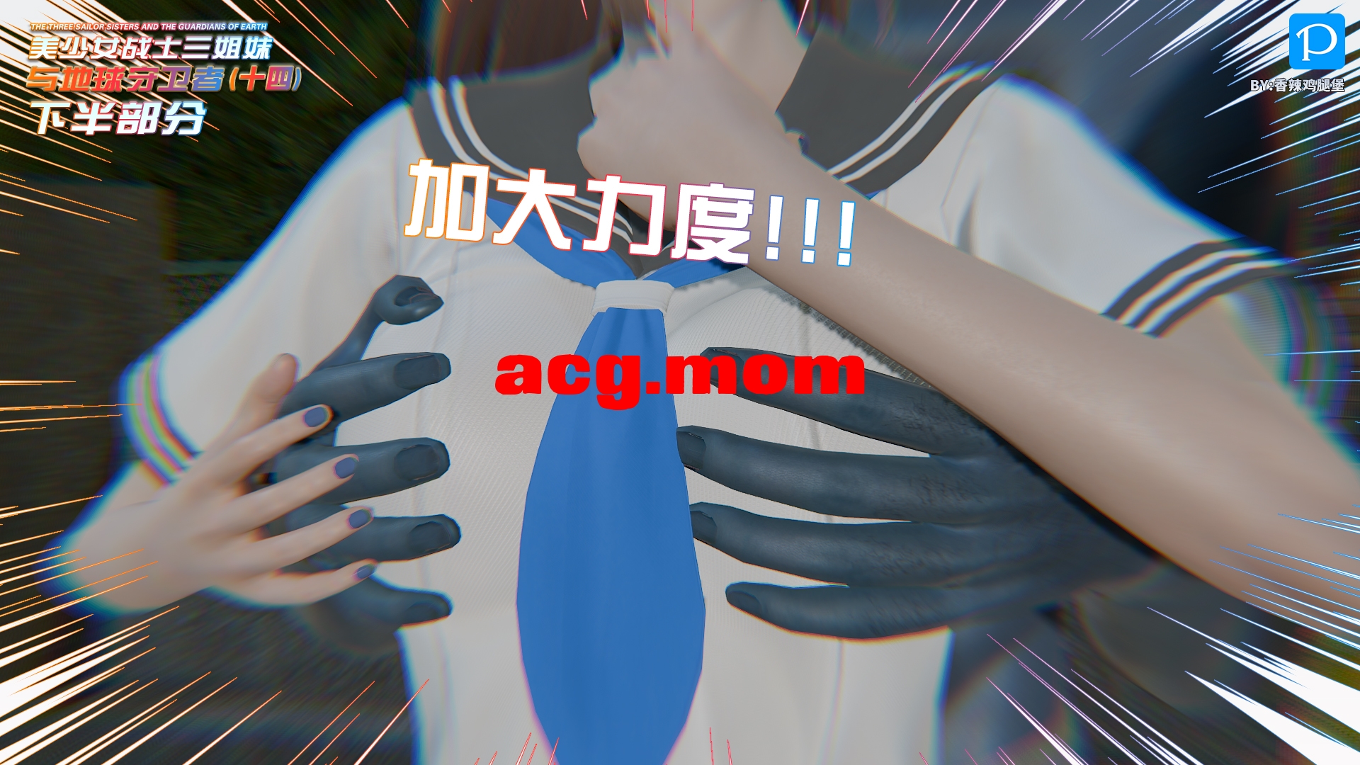 134262973_p84.jpg